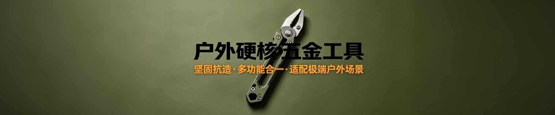 产品不存在 - 重庆珏鸣实业有限公司