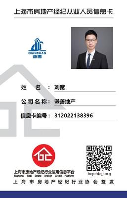 刘宽