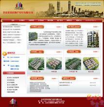 【asp房地产】_asp房地产价格/图片/评价/怎么样/多少钱 – 一淘网
