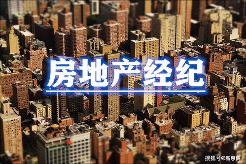 房地产经纪行业如何做税务筹划