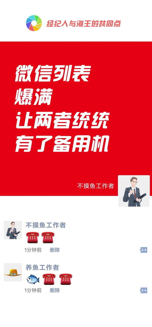 房产经纪人的朋友圈vs你的朋友圈
