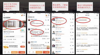 房多多如何实现 帮经纪商户简单做生意,让经纪行业充满梦想