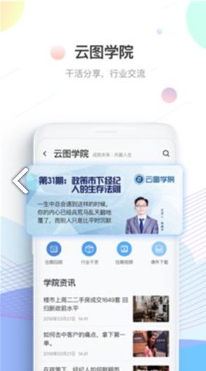 云房宝