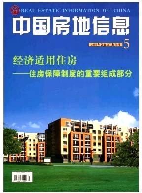 在澳洲买房找经纪人-《中国房地产业》2005年第05期-吾喜杂志网