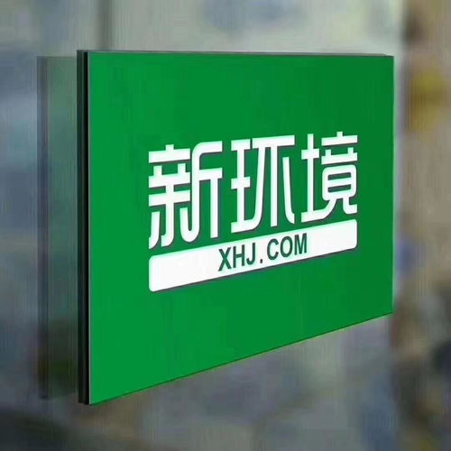 陕西新环境房地产经纪