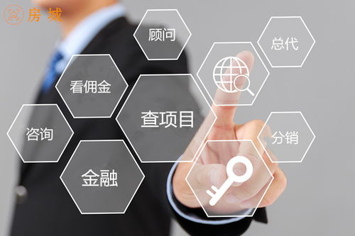 地产经纪行业正在发生巨大改变