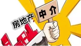 平湖房地产经纪行为要被规范了 这些事项将会调整