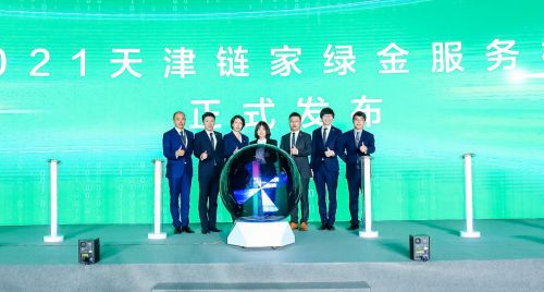 天津链家发布 绿金服务标准 定义房产经纪服务品质