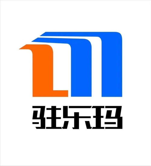 房产中介 重庆市驻乐玛房产经纪有限责任公司招聘信息