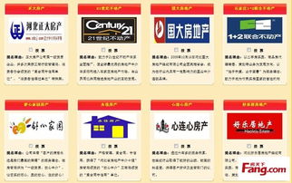 石家庄房地产经纪行业最具影响力品牌机构评选 石家庄二手房论坛业主论坛 石家庄房天下