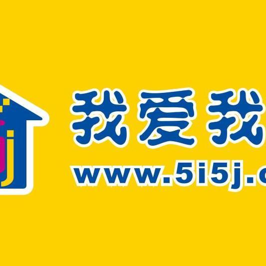我爱我家 中介