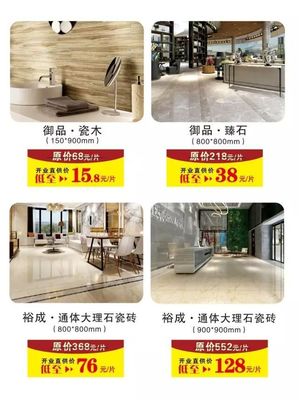 【紧急通知】在澄海买房的人注意了,9月23日电视台将曝光重磅消息…