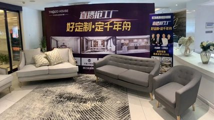 奥华集成吊顶丨线上直播抢工厂活动圆满成功