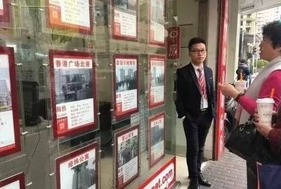 不吐不快 | 说说你碰到的最奇葩的房地产经纪人?