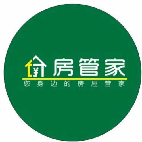房管家业务经理10名