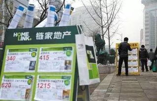 地产业变革前兆 万科 远洋为何纷纷联手链家,细思极恐