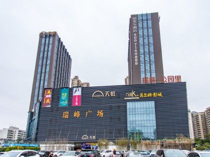 瑞峰公园里优点 不足,瑞峰公园里怎么样,瑞峰公园里周边房产中介经纪人评价