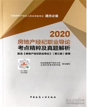 全部商品 蓝图建筑书店 孔夫子旧书网