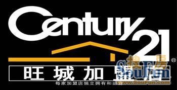 济南旺城房地产经纪诚招精英