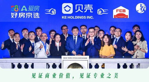 房产经纪大战在即,贝壳c位危矣 深度