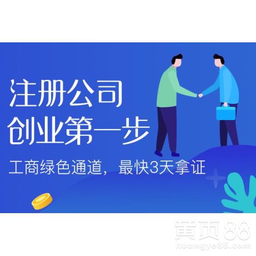 广州