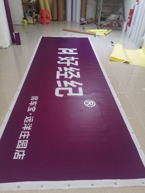 【武汉汉口吴家山好经纪房产3m门头招牌灯箱艾利3m贴膜制作】- 