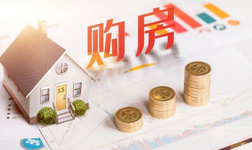 买房后悔了,交的定金可以退吗