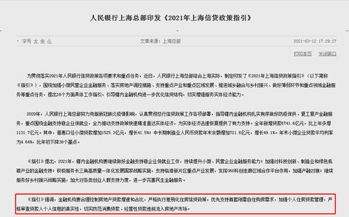 首付款必须为家庭自有资金 昆明多人购房遭拒