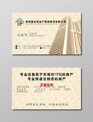 经纪海报设计-经纪设计模板下载-觅知网