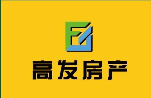 石家庄高发房产经纪