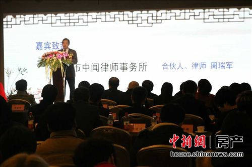 房地产经纪服务迎公益化探索 10家经纪公司首签协议 图