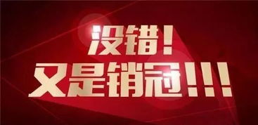 成为牛逼房产经纪人的三道坎
