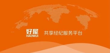 好屋6月购房节火热来袭,助力房产经纪人打响年中冲刺战