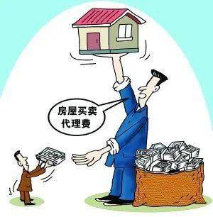 严查 衢州一房产中介被查处