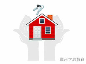 房地产经纪人报考指南及报名入口郑州