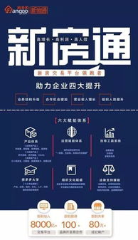 为上市而生 的房多多,这次能否逆风翻盘