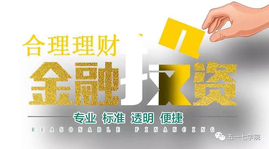 想买房,千万别选错房产经纪人!