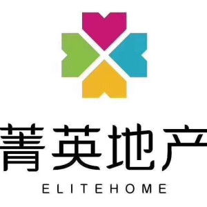 上海菁英房地产经纪