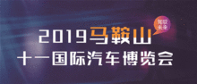 注意 马鞍山这5家房地产经纪机构违规被通报
