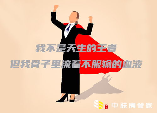 一位经验丰富的房地产经纪人告诉我