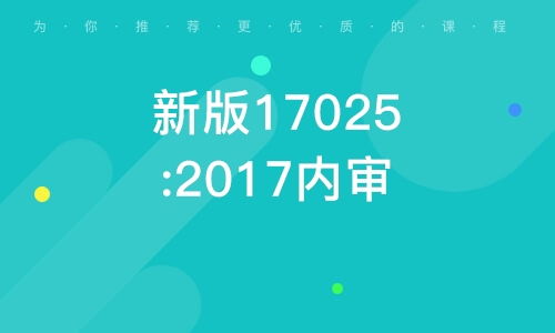 武汉全国房地产经纪人证书