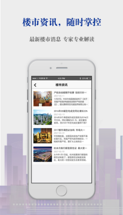 新房宝 v1.3.0