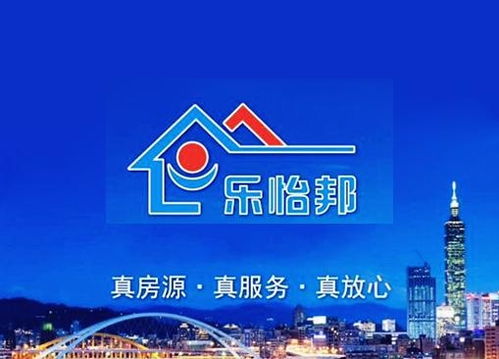 苏州市乐怡邦房地产经纪