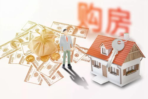 福建进入 摇号买房 时代 首套刚需购房人优先