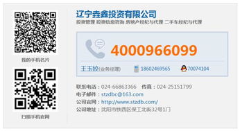 汽车买卖公司哪家好,本溪汽车买卖,垚鑫 查看