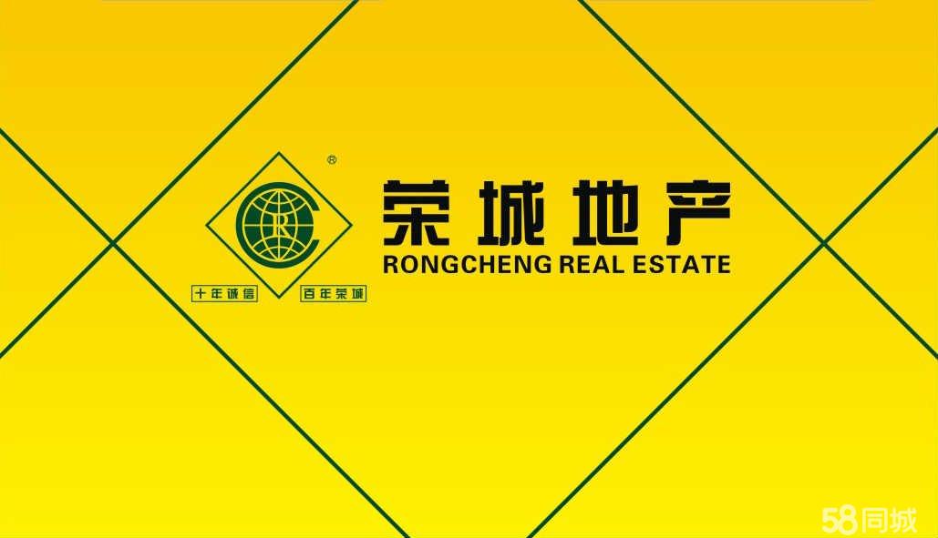 昆明荣城房地产经纪 专业楼盘销售代理服务优势解析