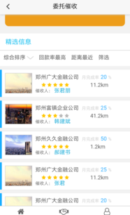 郑州久久房地产经纪有限公司 楼盘销售代理产品与服务分析