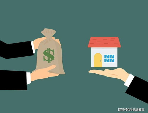 学德通教育 关于2021上半年房产经纪人考试地点城市及免试条件